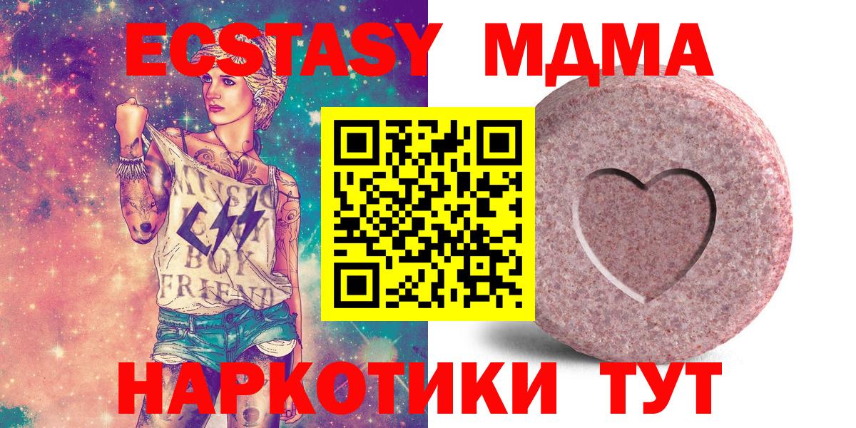 Ecstasy 300 mg Костомукша