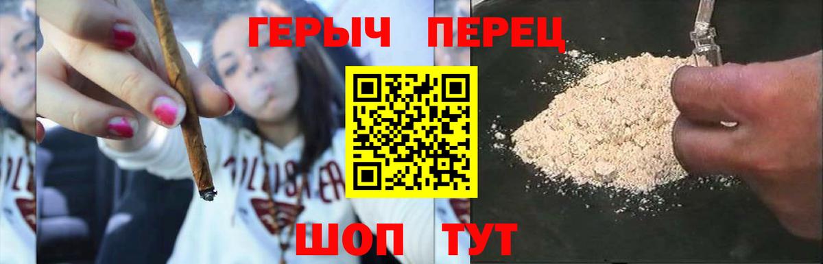 ГЕРОИН хмурый  Вход с VPN  Костомукша 