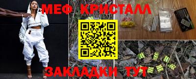 мефедрон VHQ Кинель