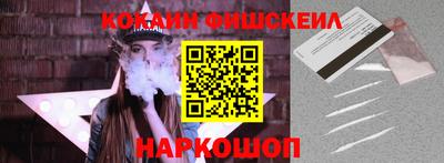мефедрон VHQ Кинель