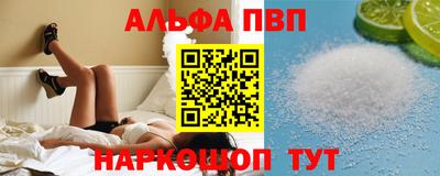 мефедрон VHQ Кинель