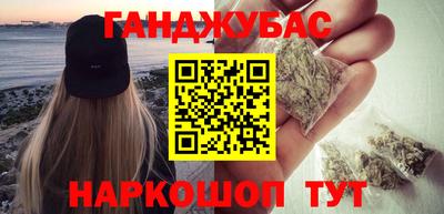 мефедрон VHQ Кинель