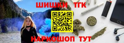 мефедрон VHQ Кинель