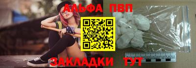 мефедрон VHQ Кинель