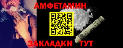 мефедрон VHQ Кинель