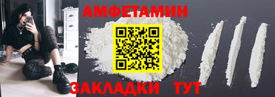 мефедрон VHQ Кинель