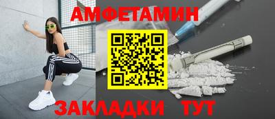 мефедрон VHQ Кинель