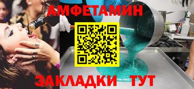 мефедрон VHQ Кинель