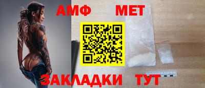 мефедрон VHQ Кинель