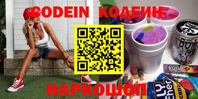 мефедрон VHQ Кинель