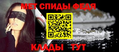 мефедрон VHQ Кинель
