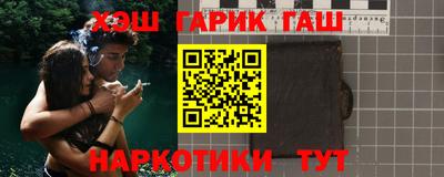 мефедрон VHQ Кинель