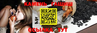 мефедрон VHQ Кинель