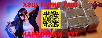 мефедрон VHQ Кинель
