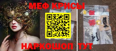 мефедрон VHQ Кинель