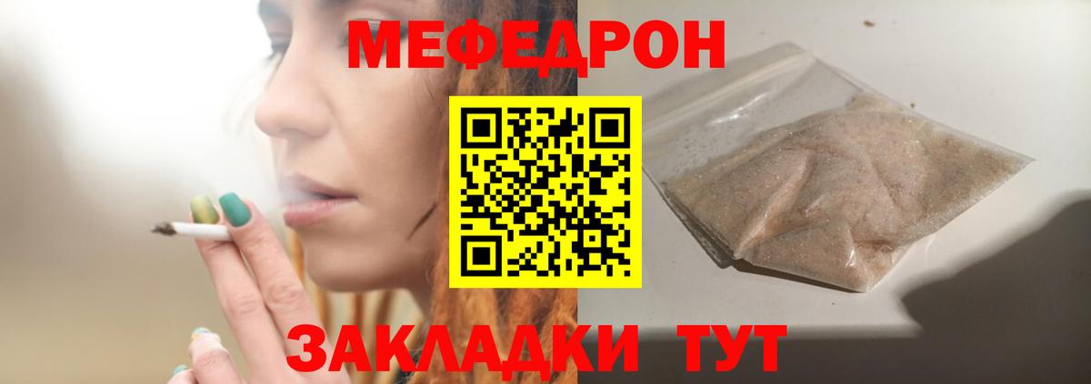 Мефедрон мяу мяу  Мефедрон VHQ  Меф  Костомукша  Вход с VPN 