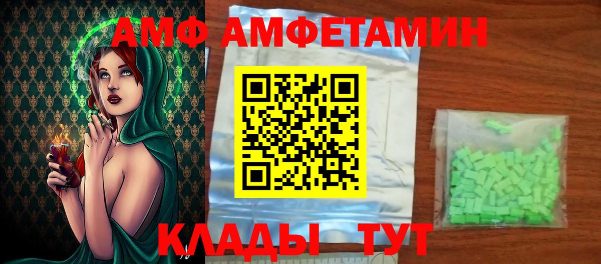 МЕТАМФЕТАМИН витя  Вход с VPN  Костомукша 