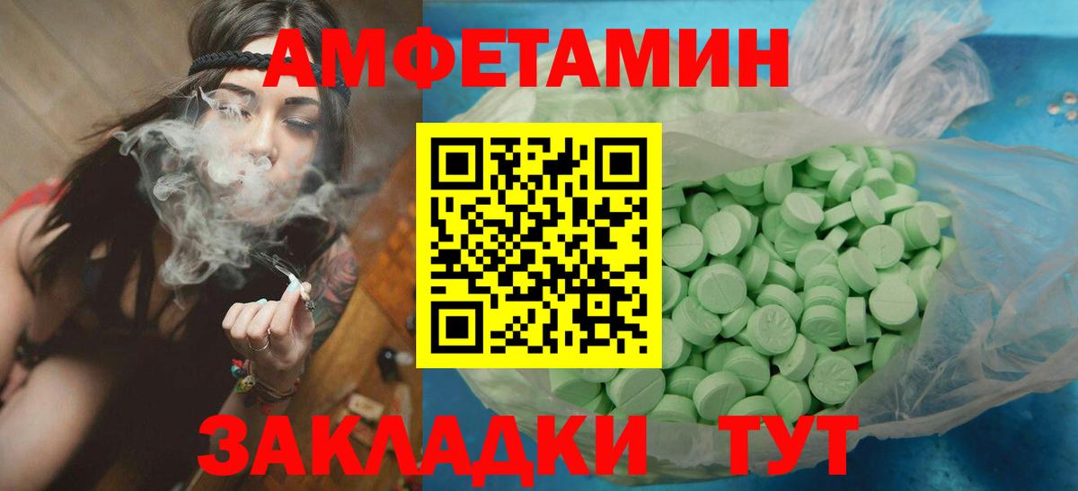 Метамфетамин витя Костомукша