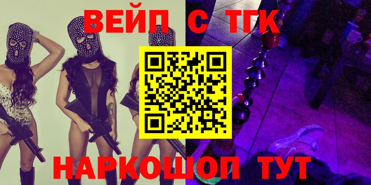 Дистиллят ТГК концентрат Костомукша